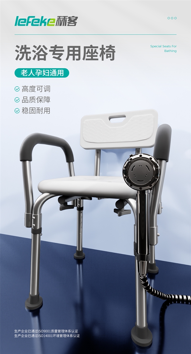 20221212秝客lefeke-站立架C01型(洗澡椅扶手靠背款)-詳情_01.jpg