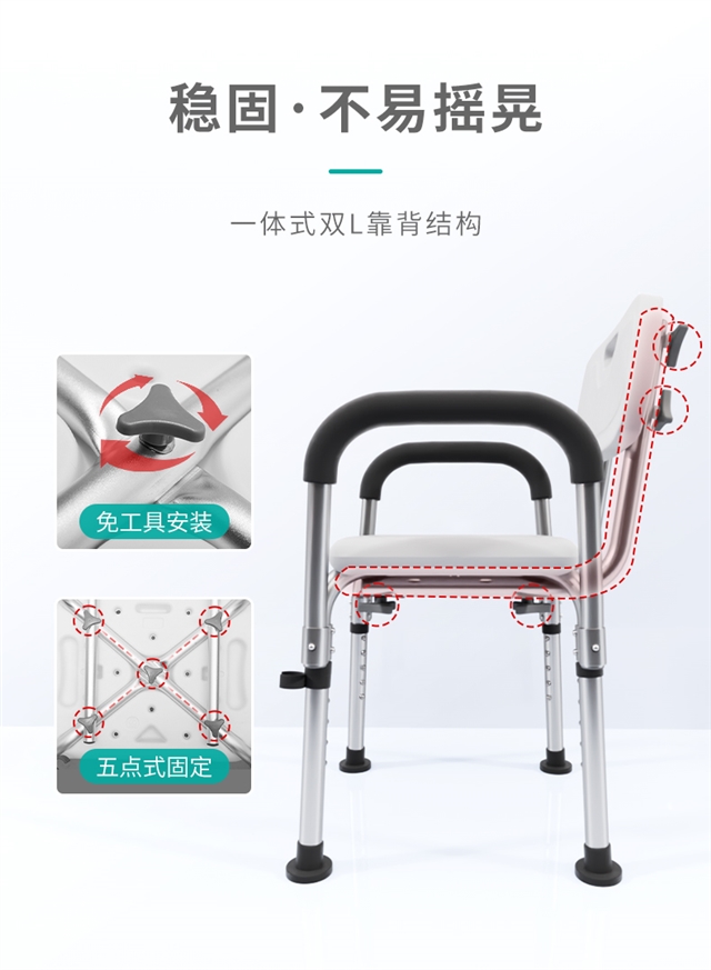 20221212秝客lefeke-站立架C01型(洗澡椅扶手靠背款)-詳情_04.jpg