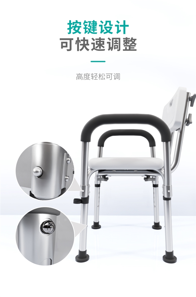 20221212秝客lefeke-站立架C01型(洗澡椅扶手靠背款)-詳情_06.jpg
