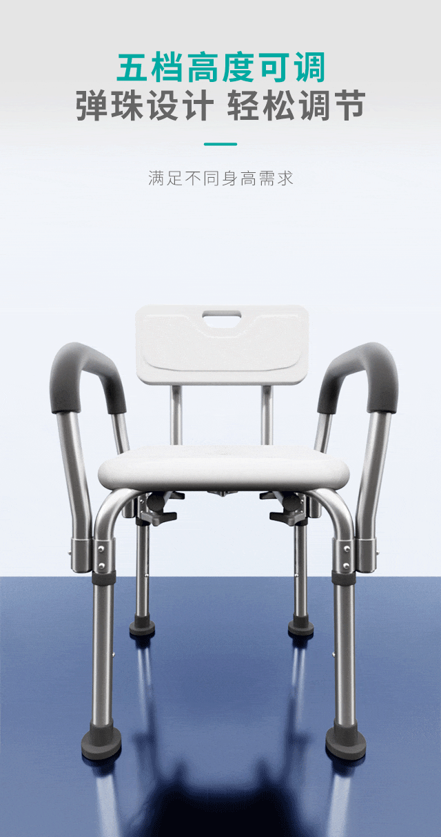 20221212秝客lefeke-站立架C01型(洗澡椅扶手靠背款)-詳情_07.gif