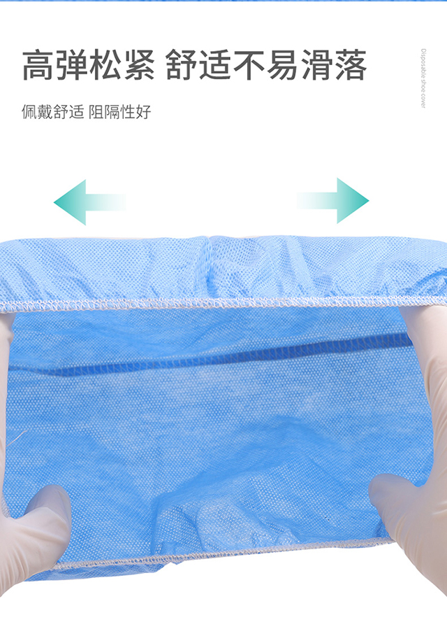 LK-醫(yī)用隔離鞋套sms-10雙_09.jpg