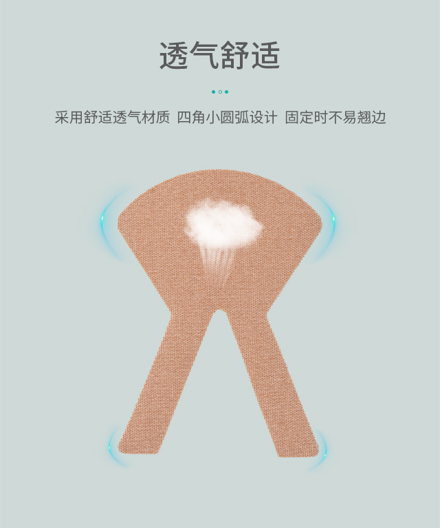 20230214秝客醫(yī)用透氣膠帶_03.jpg