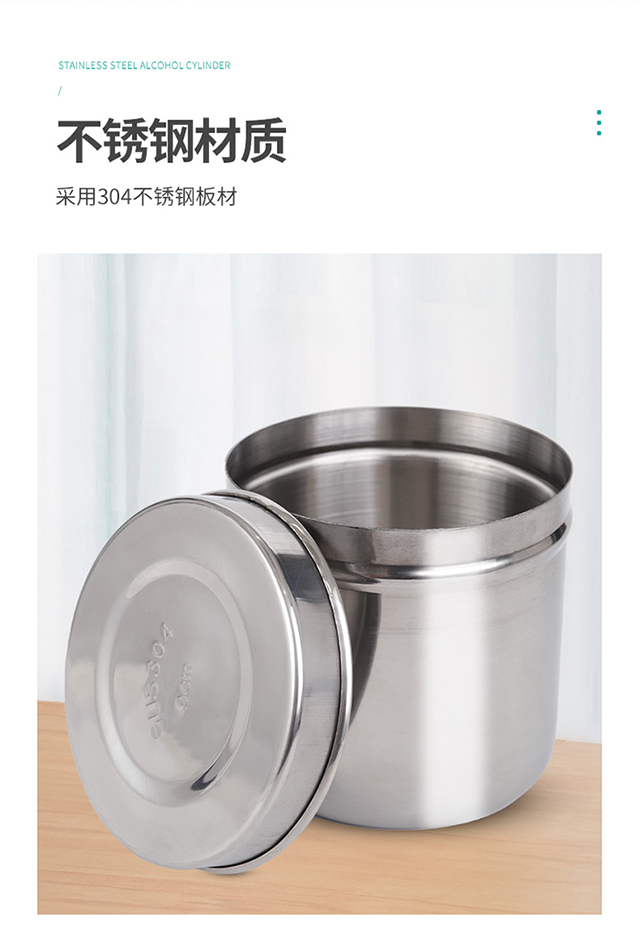 秝客酒精缸_04.jpg