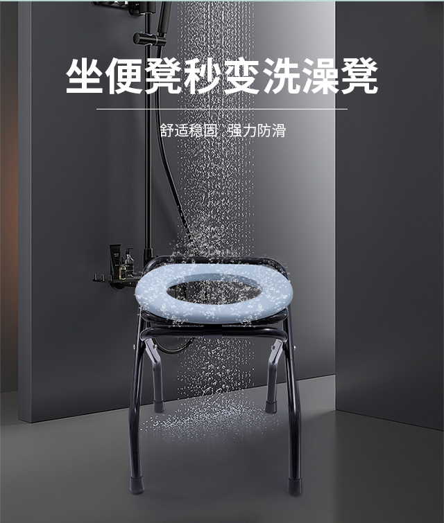 20221202秝客坐便凳_04.jpg