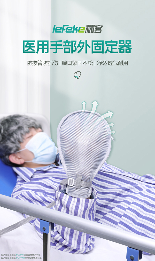 秝客醫(yī)用手部外固定器詳情頁_01.jpg