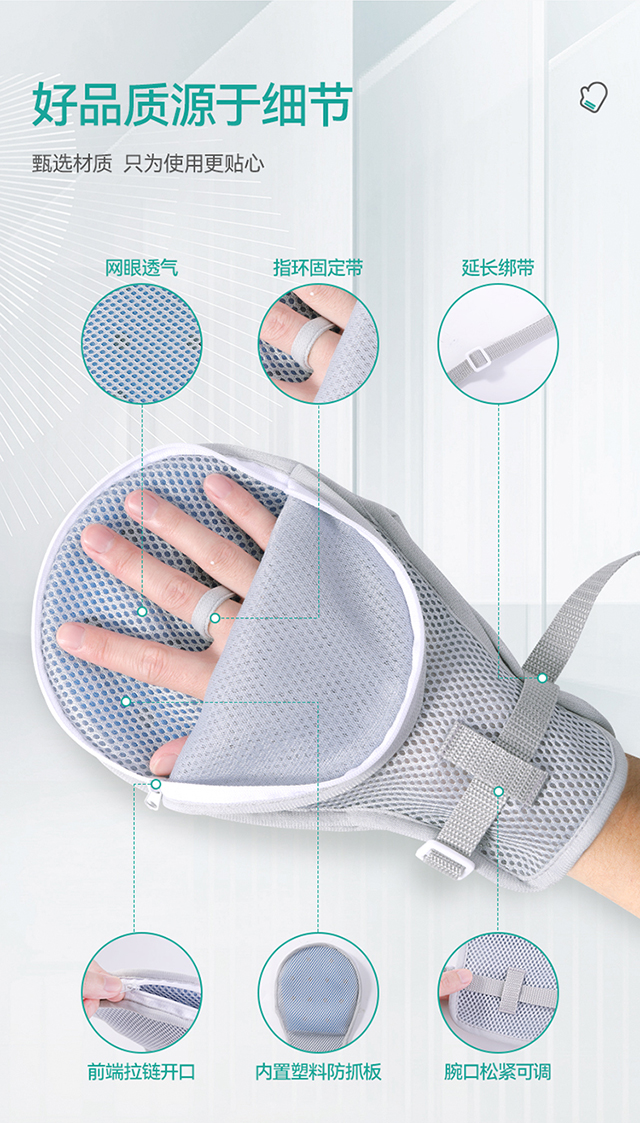 秝客醫(yī)用手部外固定器詳情頁_04.jpg