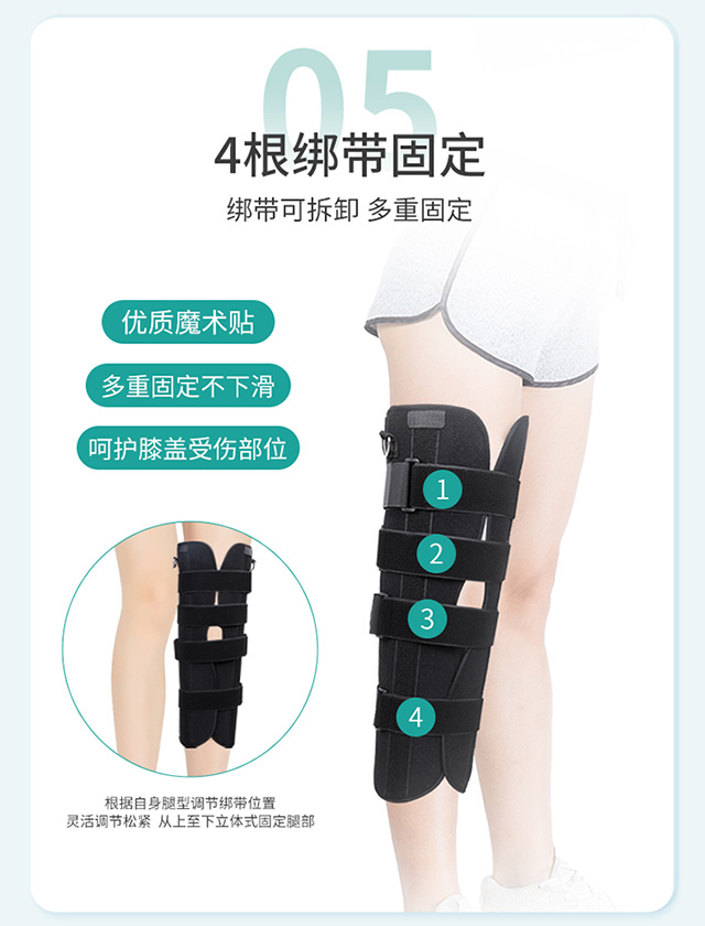 秝客膝關(guān)節(jié)固定帶(黑色款)詳情頁_07.jpg