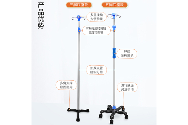 輸液架1.png 輸液架1.png
