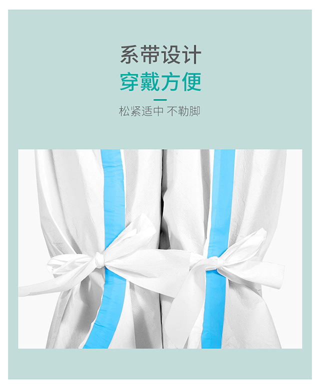 20201225秝客醫(yī)用隔離鞋套【高筒有膠條款】_06.jpg