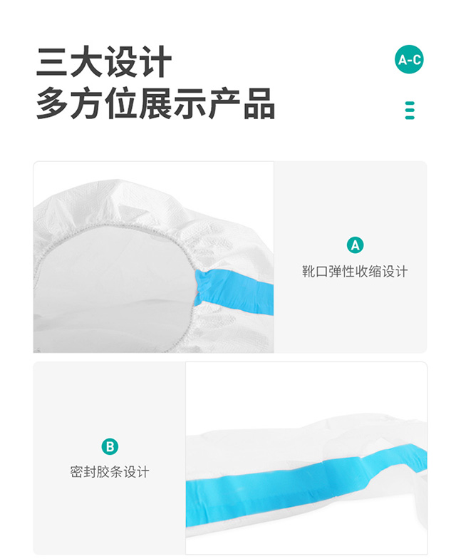 20201225秝客醫(yī)用隔離鞋套【高筒有膠條款】_07.jpg