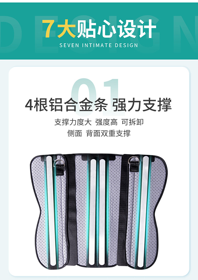 秝客膝關(guān)節(jié)固定帶(黑色款)詳情頁_03.jpg