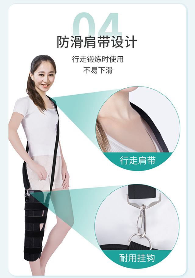 秝客膝關(guān)節(jié)固定帶(黑色款)詳情頁_06.jpg