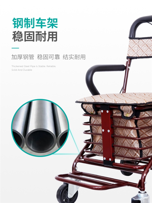 20221227-秝客lefeke-醫(yī)用輪式助行器LZX-K(購(gòu)物車)-詳情-恢復(fù)的_05.jpg
