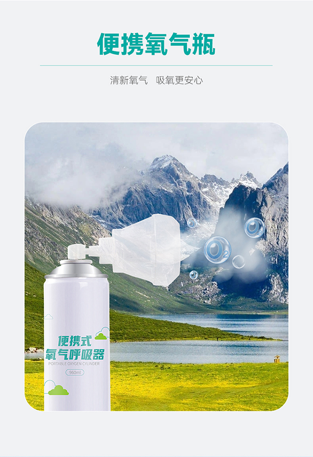 20230318秝客便攜式氧氣呼吸器單瓶_06.jpg