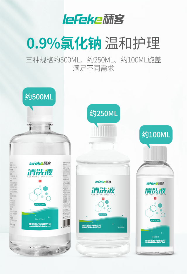 清洗液100ml旋蓋_07.jpg