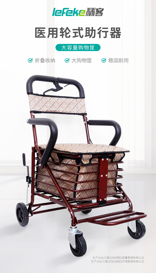 20221227-秝客lefeke-醫(yī)用輪式助行器LZX-K(購(gòu)物車)-詳情-恢復(fù)的_01.jpg