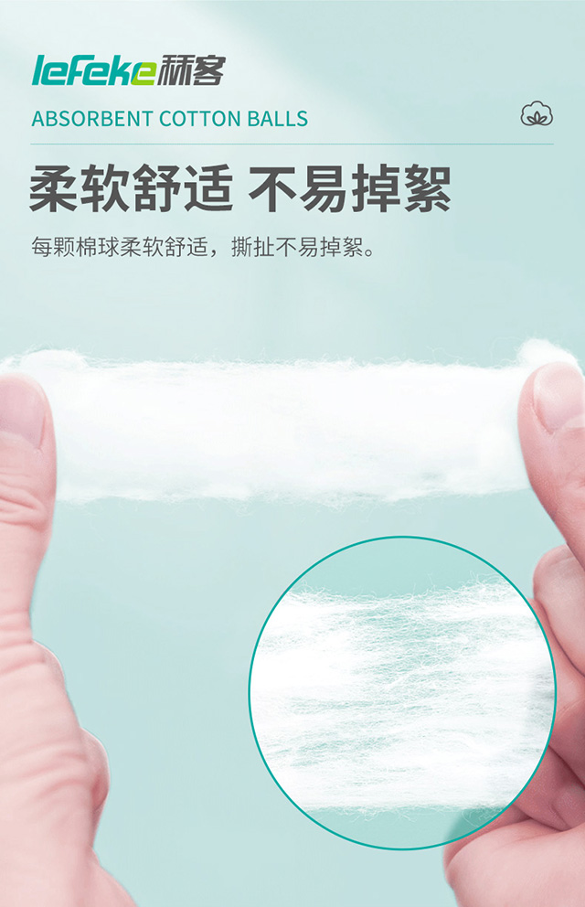 20220504秝客脫脂棉球【50g】_07.jpg