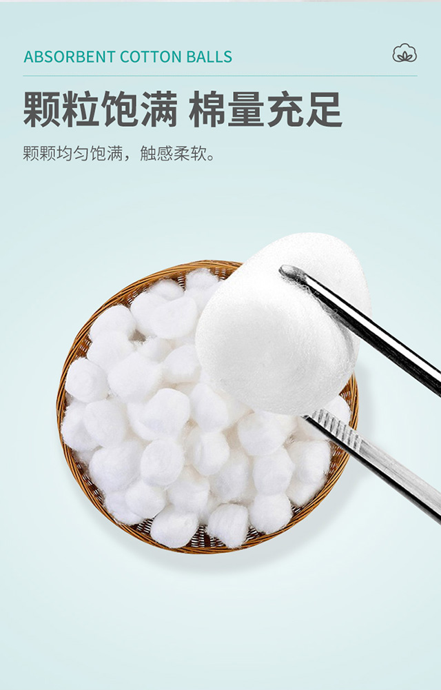 20220504秝客脫脂棉球【50g】_04.jpg