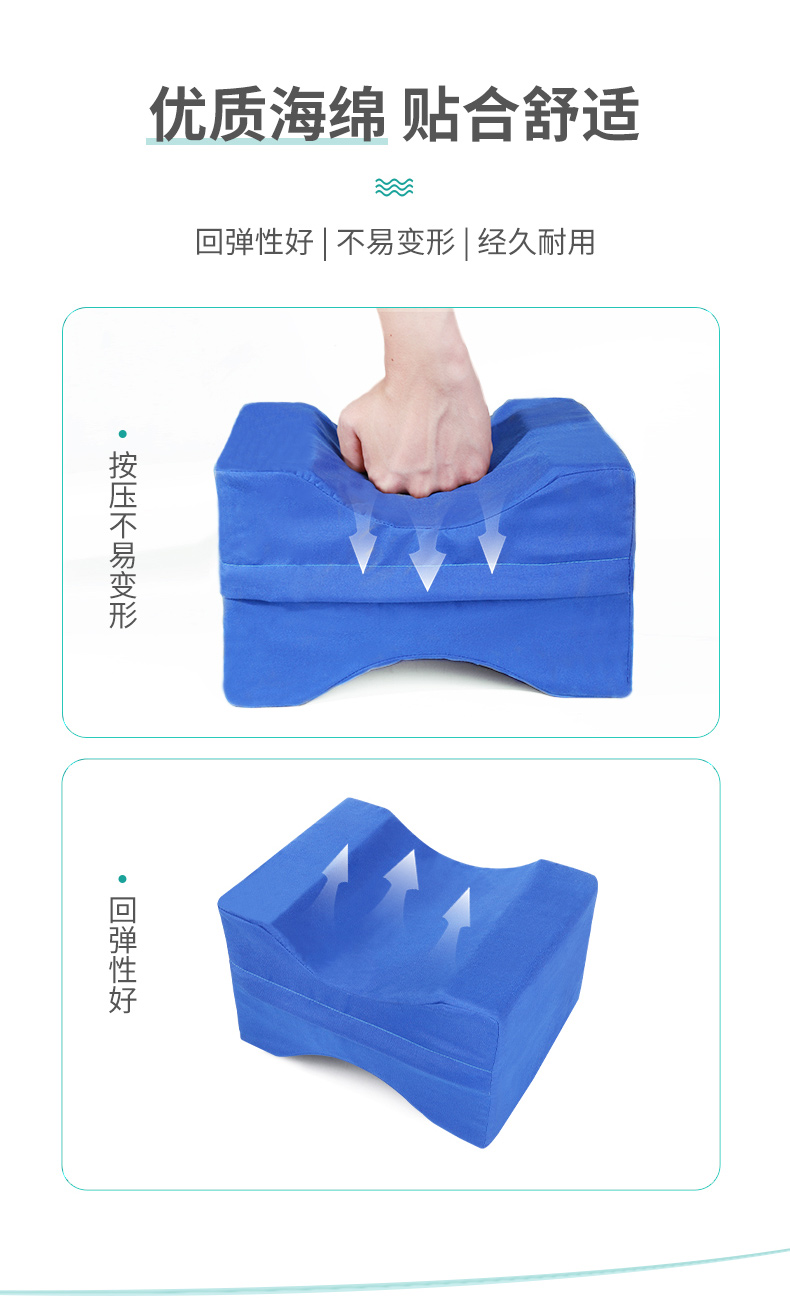 20230615-秝客醫(yī)用體位墊-腿部雙凹?jí)|-均碼藍(lán)色_05.jpg