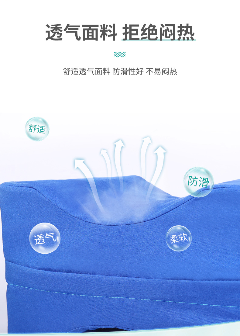 20230615-秝客醫(yī)用體位墊-腿部雙凹?jí)|-均碼藍(lán)色_06.jpg