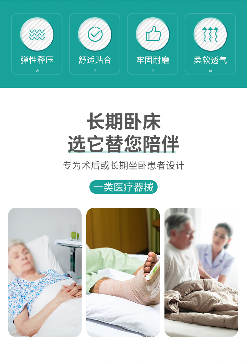 20230615-秝客醫(yī)用體位墊-腿部雙凹?jí)|-均碼藍(lán)色_02.jpg
