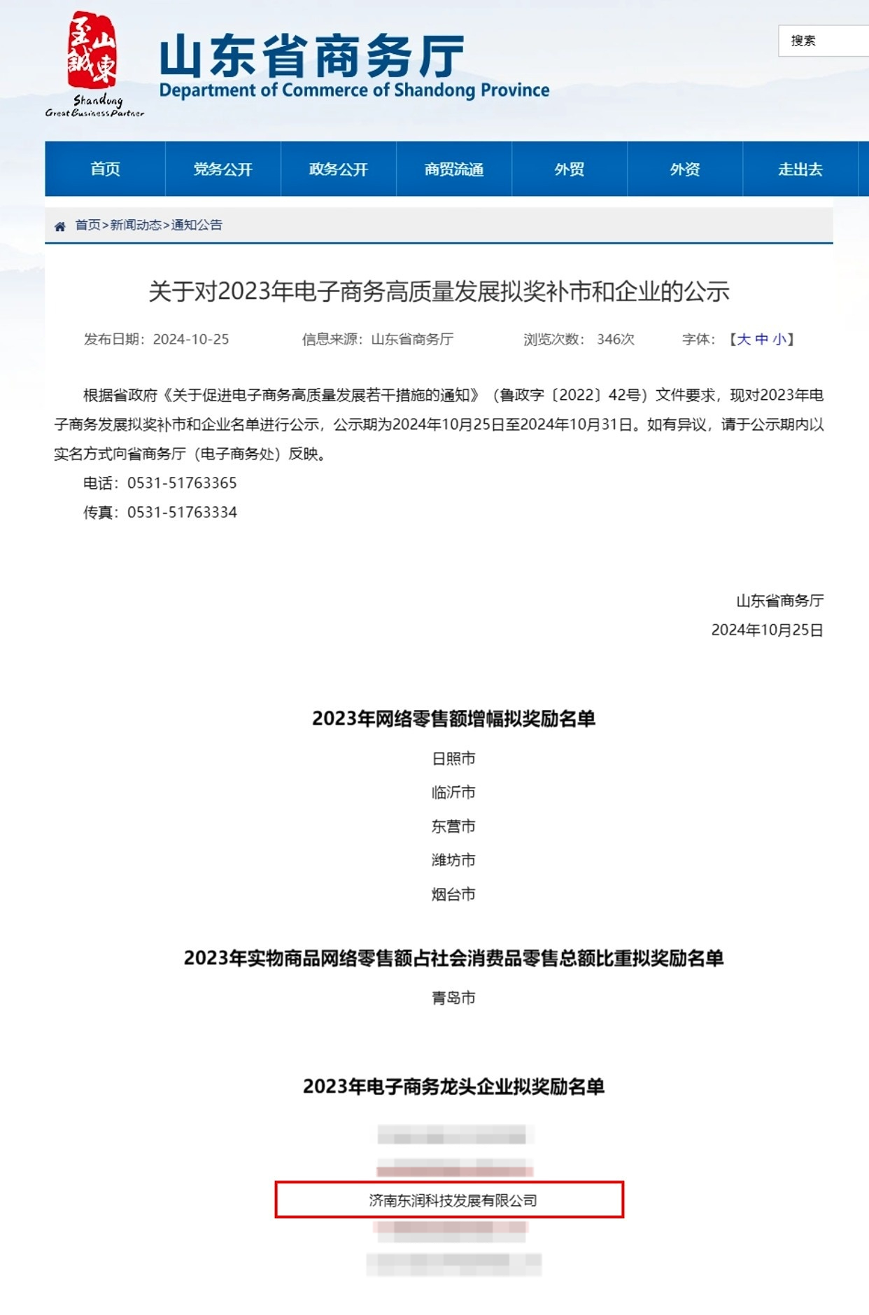 未命名(12) (1).jpg 未命名(12) (1).jpg