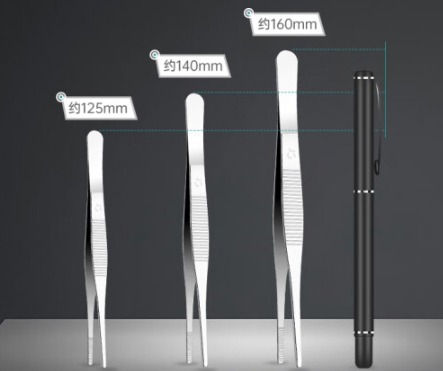 醫(yī)用鑷2.2.png 醫(yī)用鑷2.2.png