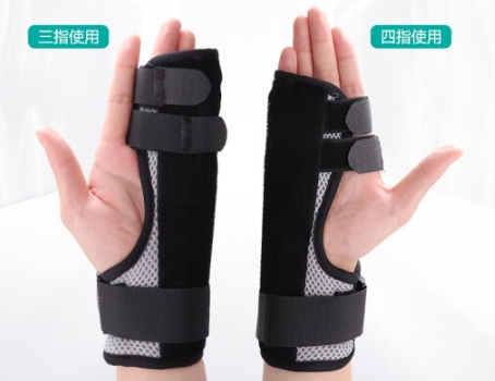 手指固定器4.png 手指固定器4.png