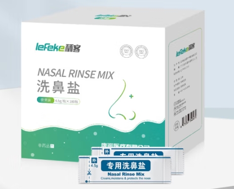 洗鼻鹽1.png 洗鼻鹽1.png