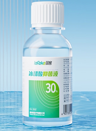 冰醋酸抑菌液1.png 冰醋酸抑菌液1.png