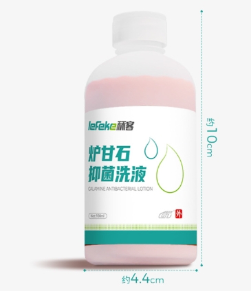 爐甘石2.png 爐甘石2.png