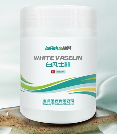 白凡士林1.png 白凡士林1.png