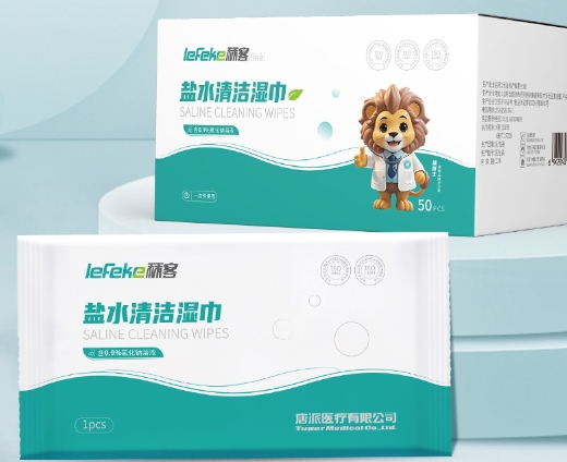 鹽水濕巾1.png 鹽水濕巾1.png