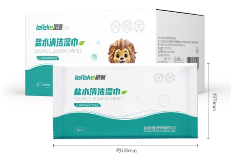 鹽水濕巾2.png 鹽水濕巾2.png