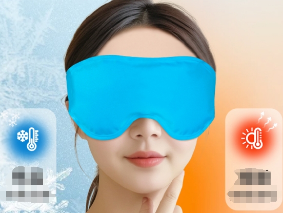 眼罩冰袋2.png 眼罩冰袋2.png