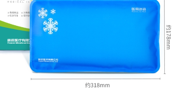 冰枕2.png 冰枕2.png