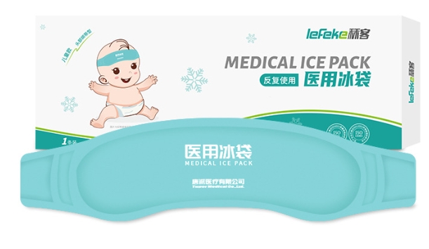 頭戴冰袋1.png 頭戴冰袋1.png