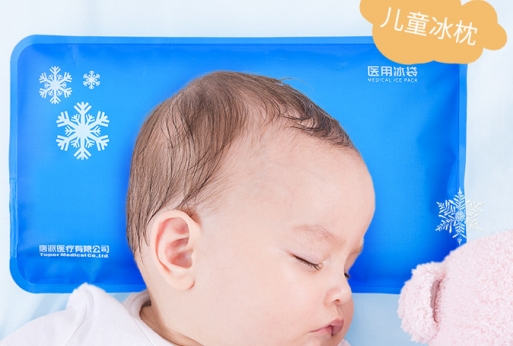 冰枕.png 冰枕.png