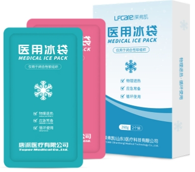 重復(fù)使用冰袋1.png 重復(fù)使用冰袋1.png
