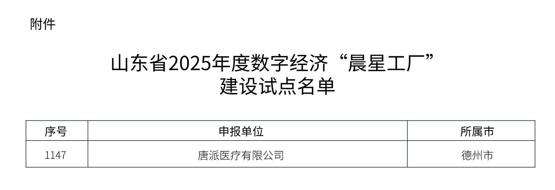 未命名(4).jpg 未命名(4).jpg