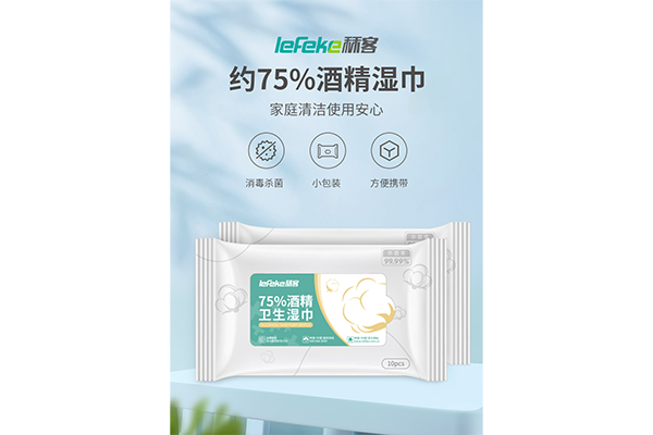 酒精濕巾1.png 酒精濕巾1.png