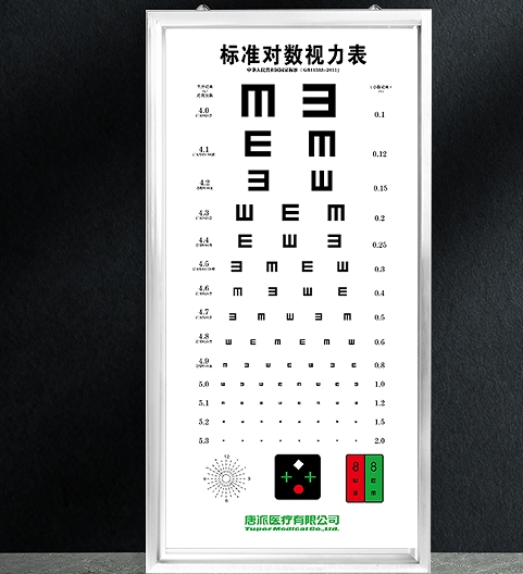 視力表燈箱1.png 視力表燈箱1.png